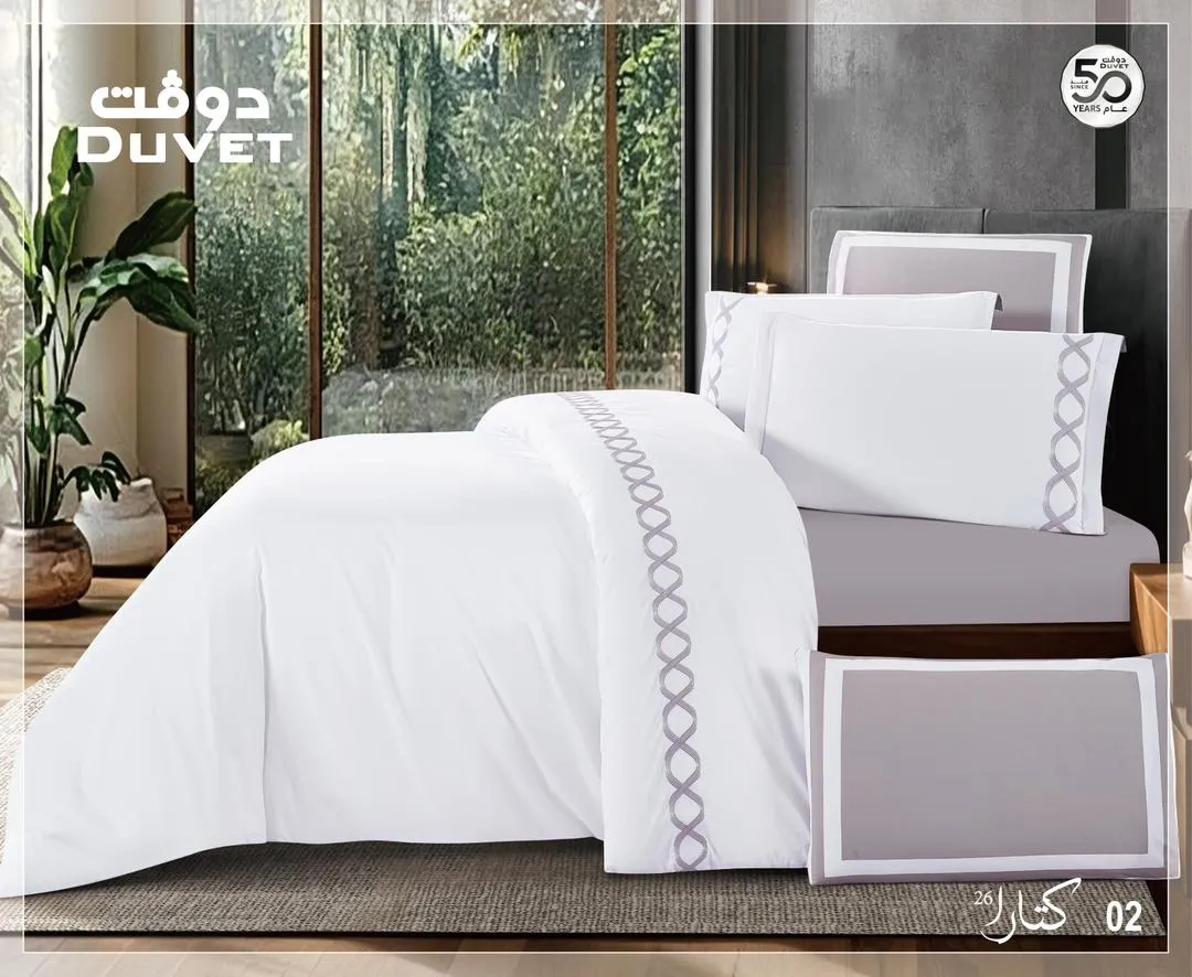 All-season duvets